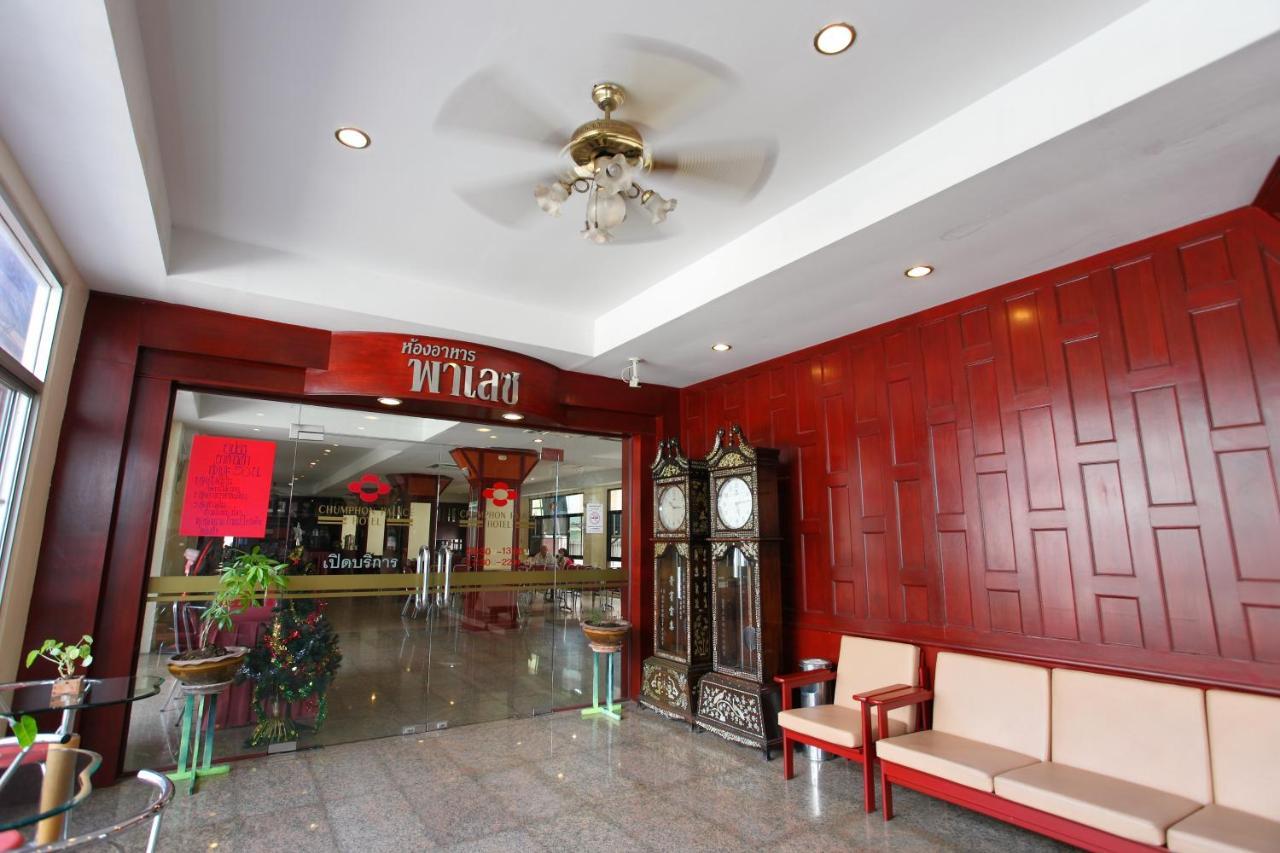Chumphon Palace Hotel Exterior foto